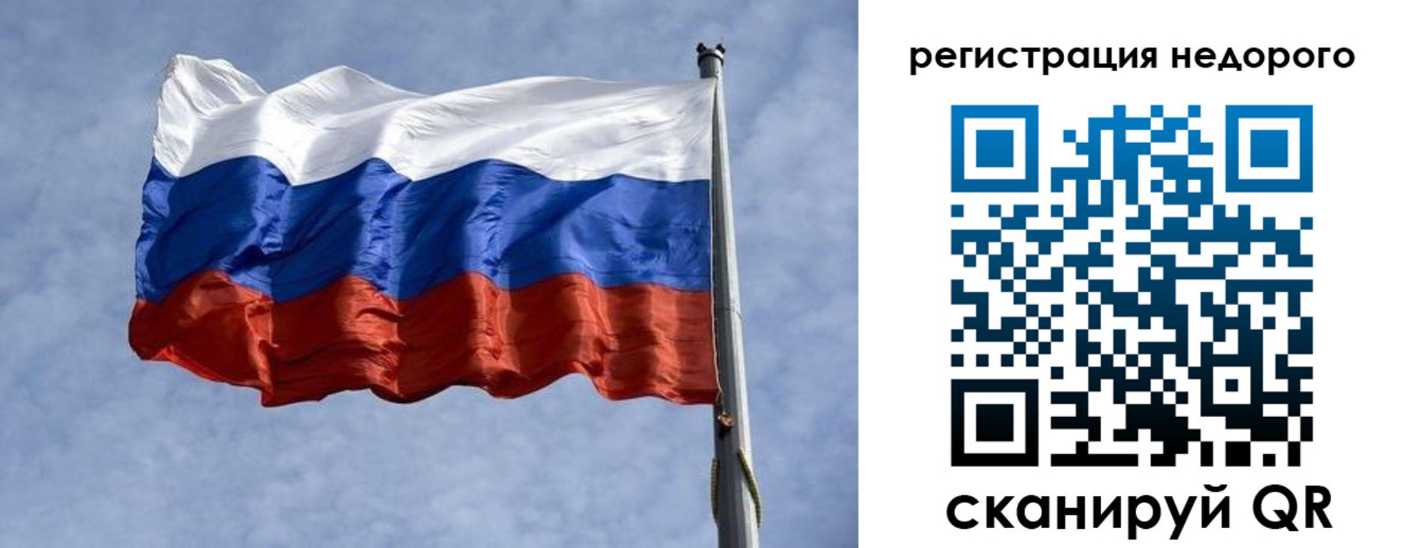 прописка для военкомата в Поронайске