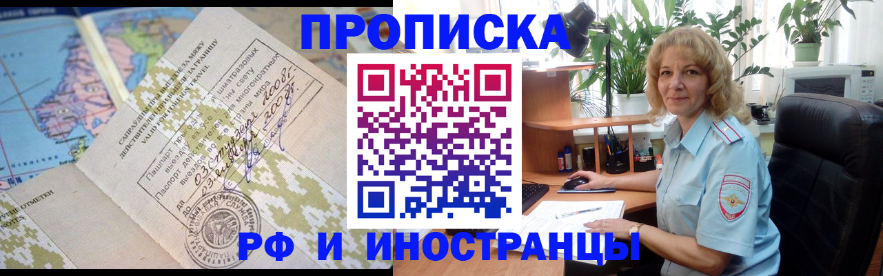 регистрация для дет. сада в Поронайске